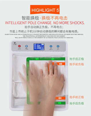 100% 테스트 된 손발 및 겨드랑이 수분 차단 수소