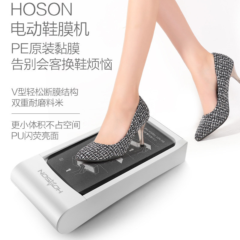 HOSON 솔 라미네이팅 기계 S / S 시즌에 대한 필름 분배기는 스마트 장치입니다
